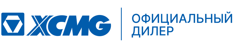 XCMG — официальный дилер
